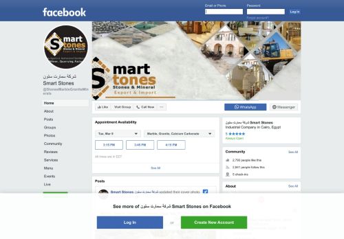 Smart Stones شركة سمارت ستون