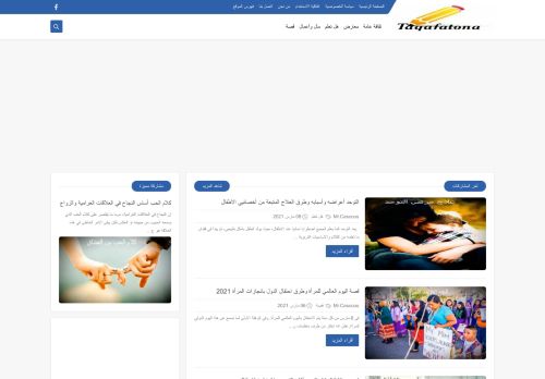 ثقافتنا العامة