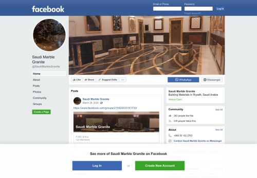 شركة رخام وجرانيت السعودية الرياض