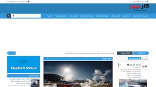 صحيفة كار نيوز الإلكترونية