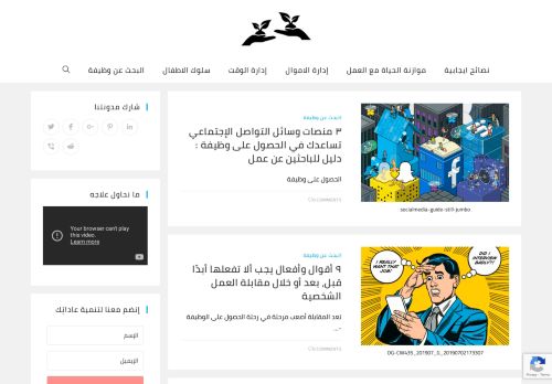 عادات للوالدين العاملين