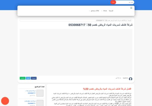 h[jdh. hgu.اجتياز العزل