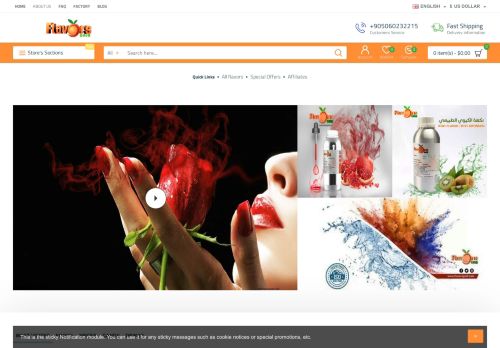 مصنع الذهبية نكهات الحلويات ومشروبات والآيسكريم