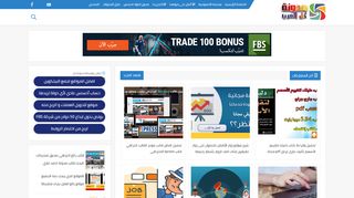 مدونة كل العرب