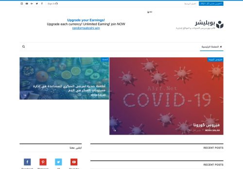 اعرف دوت نت | A3rf.Net