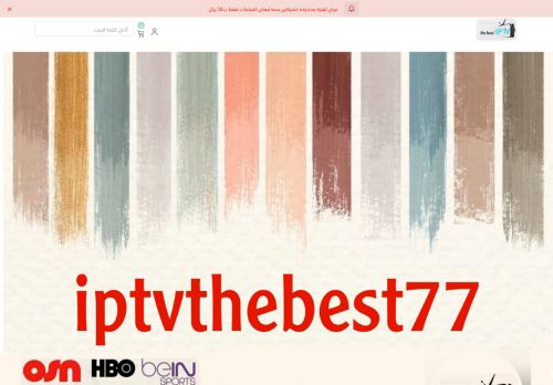 iptvthebest77