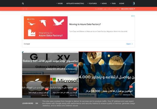 maherprofessionalism