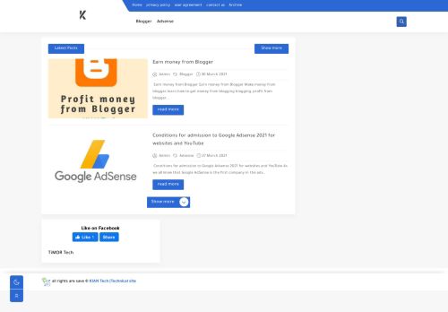KIAN Tech |Technical site