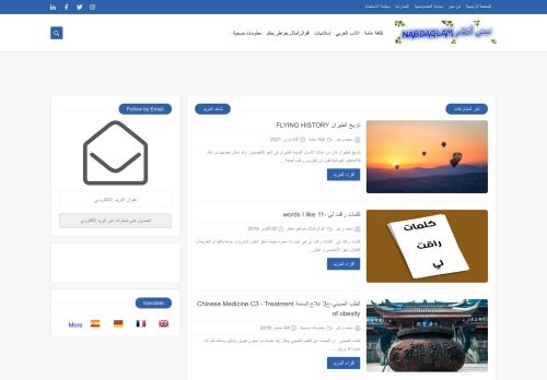 نبض أقلام nabdaqlam