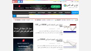 ايزي اف اكس