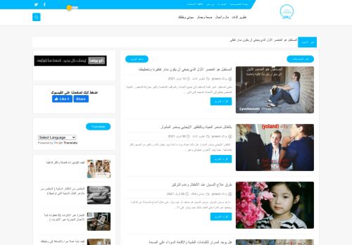 يولاند (yoland) زهرة البنفسج