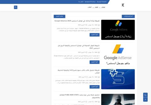 كيان للمعلوميات KIAN Tech