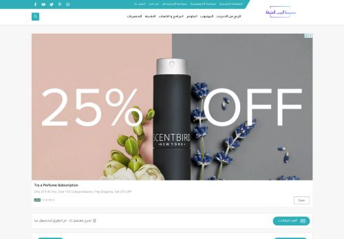 مدونة مدرسة الويب العتيقة