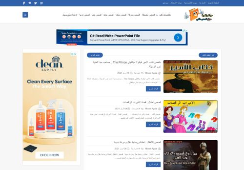 حياة واقعية