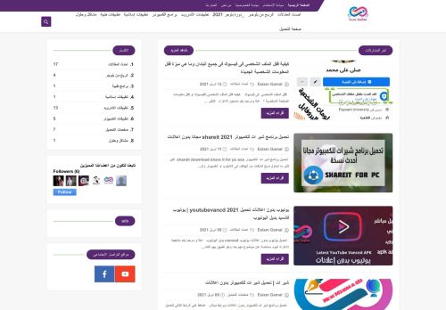 معلومة جديدة