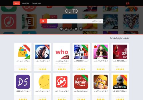 العاب وتطبيقات