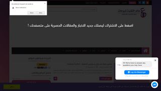 عالم التقنية شروحات مكتوبة