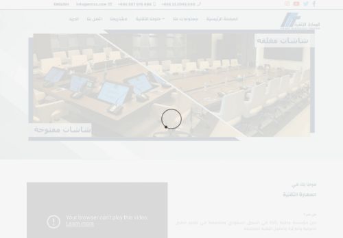 مؤسسة المهارة التقنية