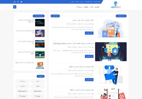 ميكساوى دوت كوم