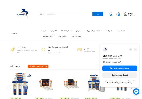 الفارس جروب