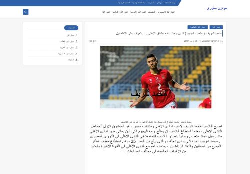 مودرن ستورى