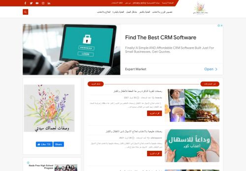 وصفات اعشاب لجمالك سيدتي