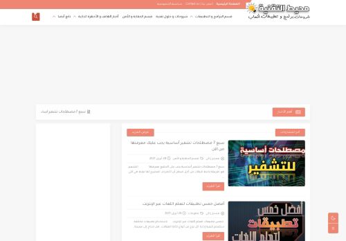 mr zaki | محيط التقنية المعلوماتية