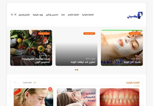 جمالك سيدتي