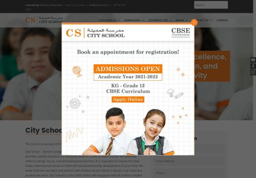 مدرسة المدينة بعجمان