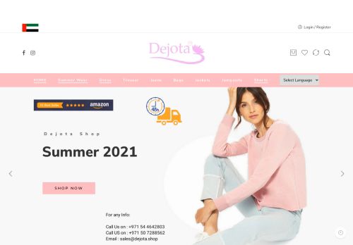 ديجوتا لتجارة الملابس الجاهزة