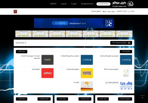 دليل مواقع - dll1.site