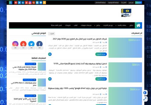 ايمن الايطالي