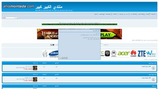 منتدي الكبير كبير