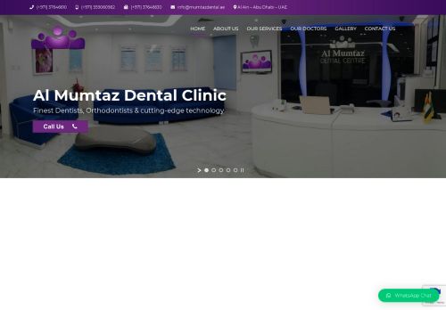 مركز الممتاز للاسنان