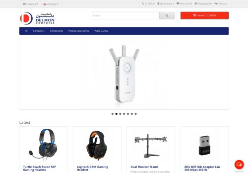 دلمون للكمبيوتر