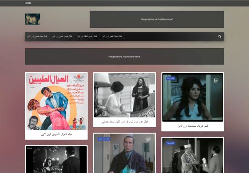 افلام اون لاين