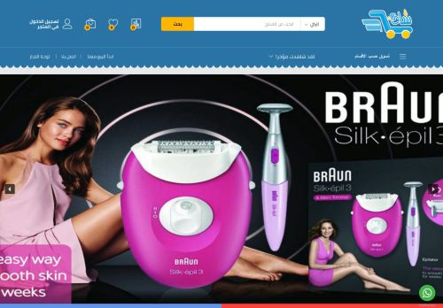 يلاشارى.كوم