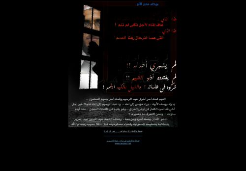 شبكة أناشيد