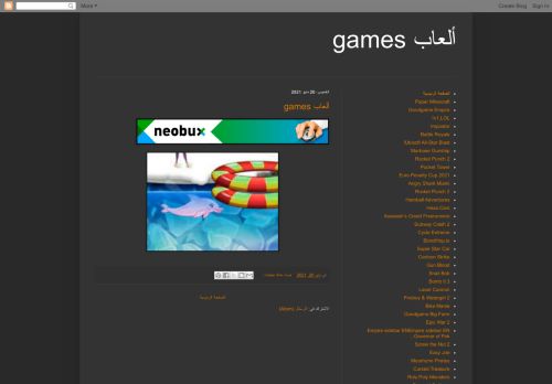 ألعاب games
