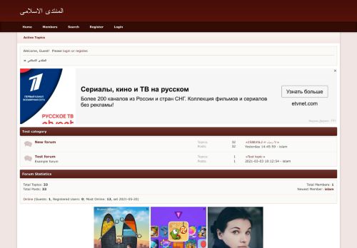 اسلاميات متنوعة