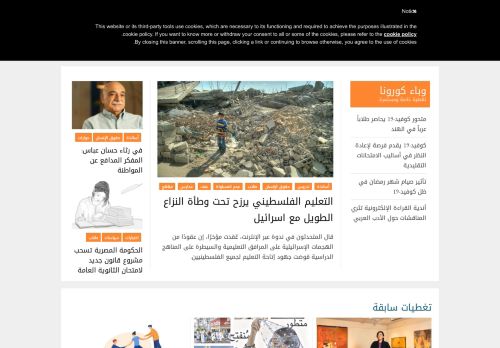 الفنار للإعلام