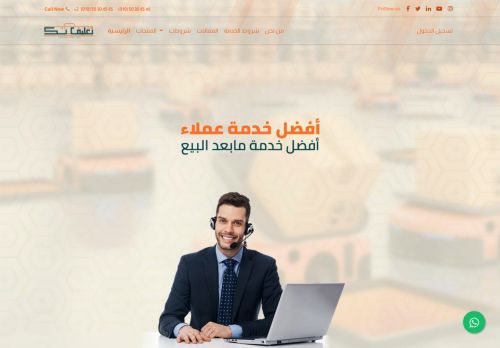 تغليف تك | ماكينات تعبئة وتغليف