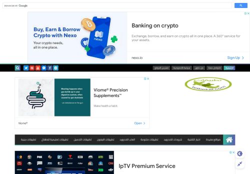 تطبيقات - Tetbekat