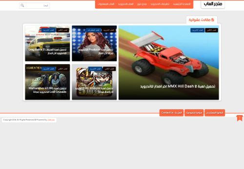 عالم التقنية