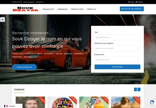 سوق الجزائر