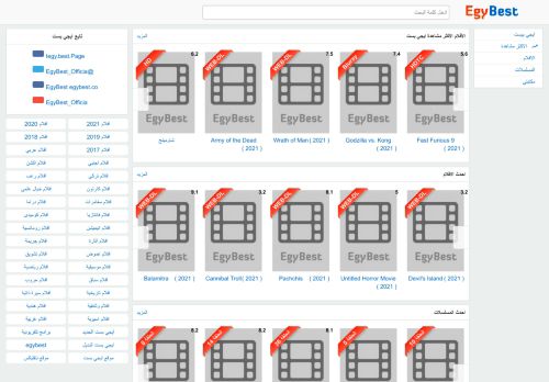 موقع قصة عشق