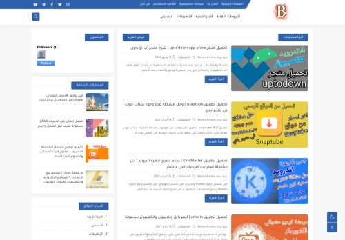 بينو بروم Benno Brome