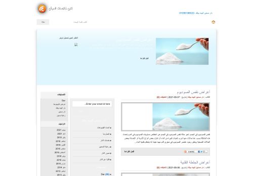 دار مسنين البيت بيتك