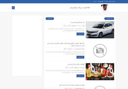 إبداعات جمهورية المثقفين