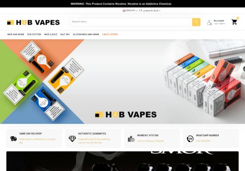 Hubvapes